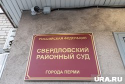 Судьи ютятся в здании 1965 года постройки