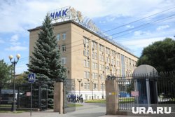 Суд газовиков с Челябинским меткомбинатом будет закрытым