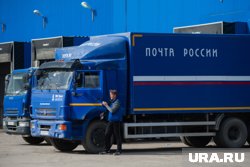«Почта России» сообщила, что все ее средства застрахованы