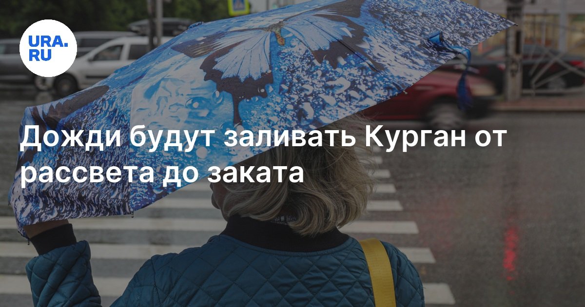 Погода в курганинске краснодарского на 10