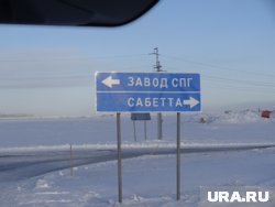 Сабетта станет арктическим спасательным центром (архивное фото)