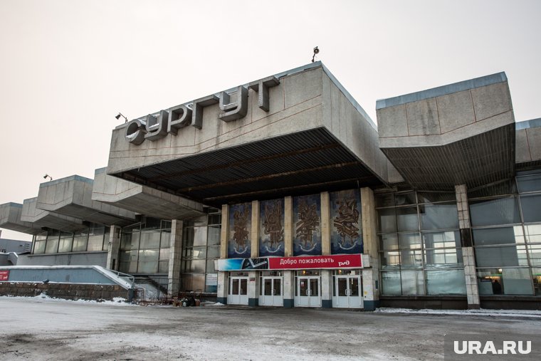 Железнодорожный вокзал в Сургуте, снесенный в ходе реконструкции