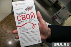 В Надыме за первое полугодие на учет по ВИЧ медики поставили 16 человек