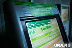 Нилов направил письмо министру транспорта РФ