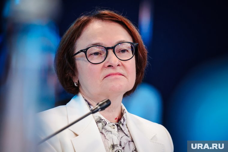 Набиуллину разыскивают на Украине