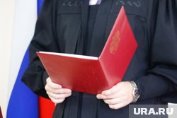 Оправдательные приговоры в курганских судах