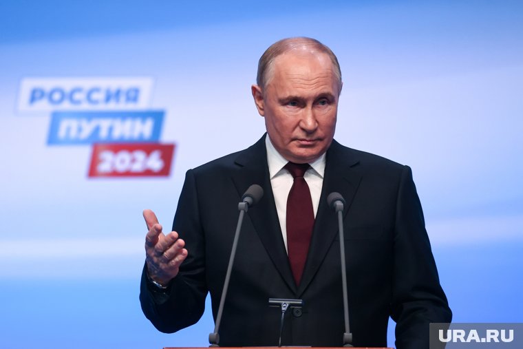 Владимир Путин заявил, что цель войти в четверку экономик мира достигнута