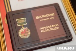 Нагрудный знак «Все для Победы» и медали «За содействие СВО» получили ямальцы