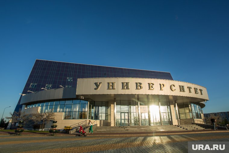 Сургутский государственный университет