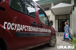 Органы опеки в Кургане устанавливают близких родственников детей