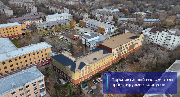 Новые корпуса вместят 600 студентов