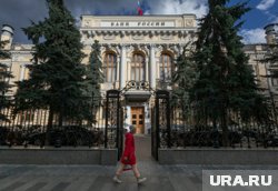 С июня ЦБ снизил ключевую ставку на четыре процентных пункта