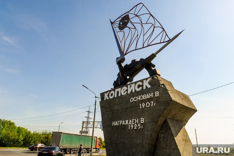 Пятый по величине город Челябинской области остался без куратора ЖКХ