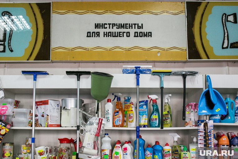 В магазине продавали хозтовары