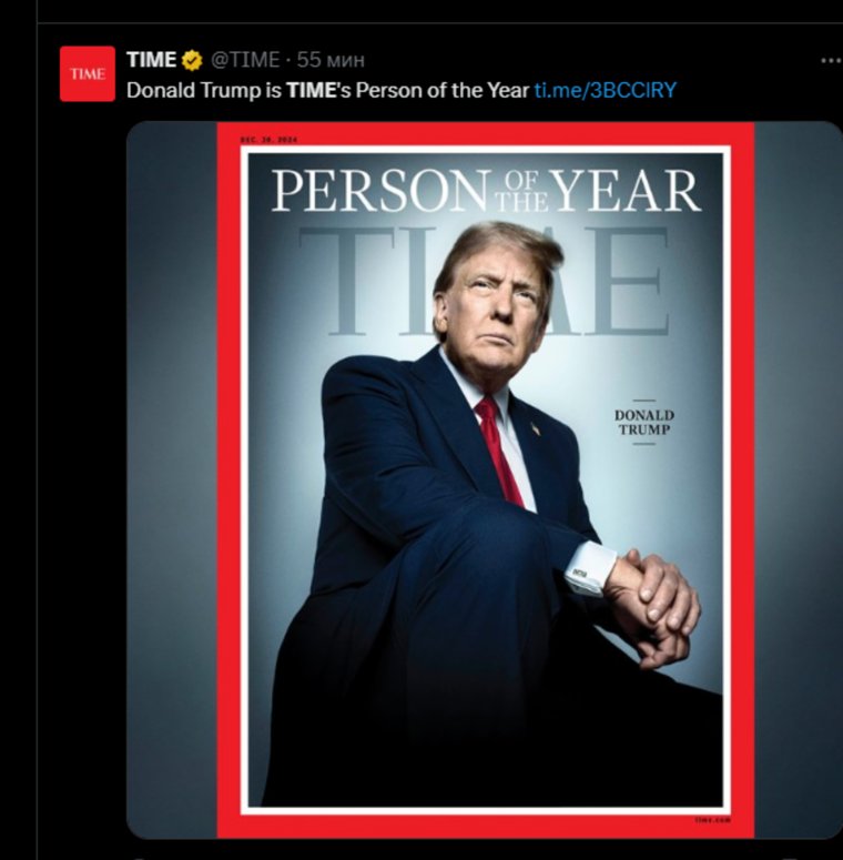 Трамп стал «человеком года» по версии Time 