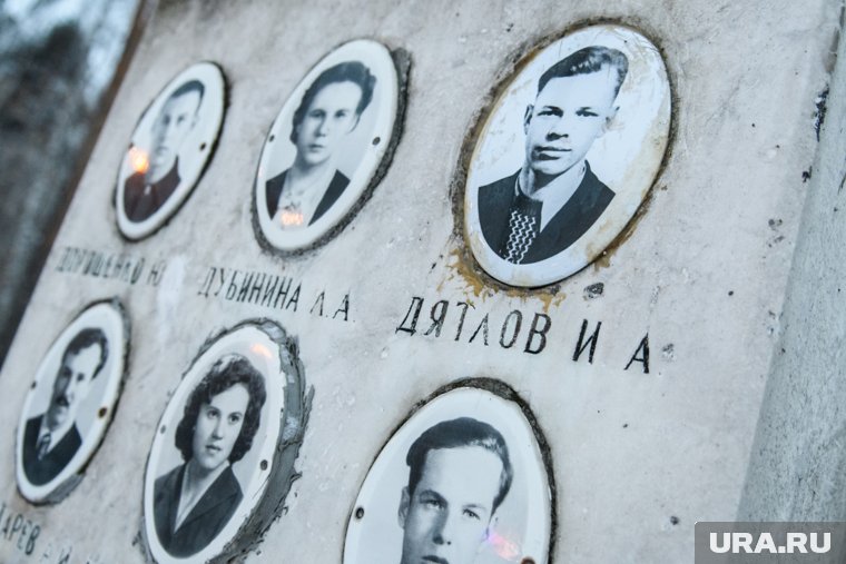 Память о группе Дятлова хранят до сих пор
