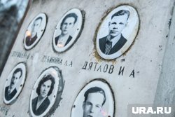 Память о группе Дятлова хранят до сих пор
