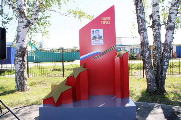 Памятник кавалеру ордена Мужества Анатолию Сергеевичу Камаеву