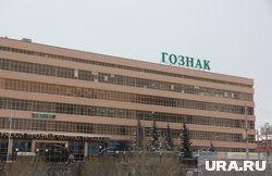 Пермская печатная фабрика