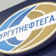 Ближайший сподвижник главы «Сургутнефтегаза» Богданова покинул пост