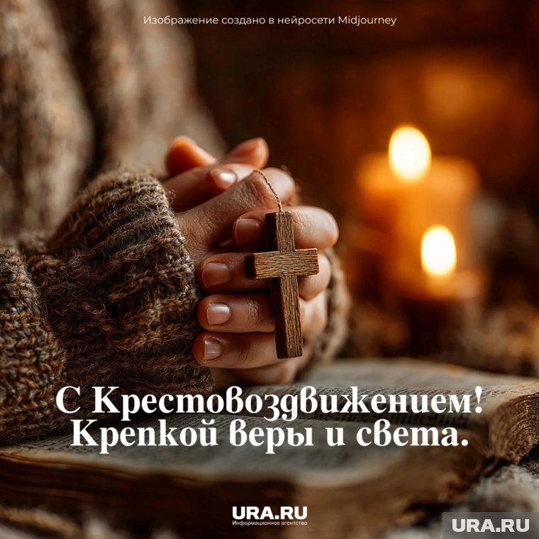 В храмах накануне совершается всенощное бдение, во время которого святыню выносят в центр для поклонения
