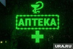 С сентября фармацевтам будут выписывать штрафы до 200 тысяч рублей за нарушение новых норм