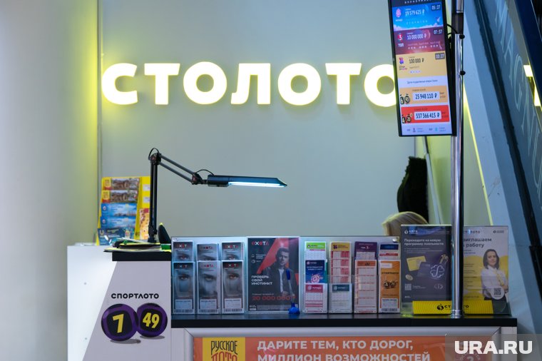Более 1,6 млн рублей налогов заплатит ямалец с выигрыша в лотерею «Столото»