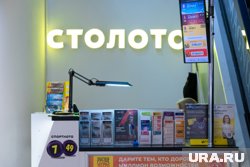 Более 1,6 млн рублей налогов заплатит ямалец с выигрыша в лотерею «Столото»