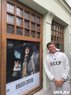 Свитер челябинского бренда с надписью «СССР» теперь носит Цискаридзе
