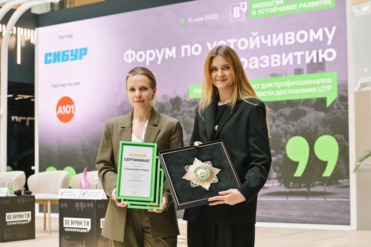 Группа компаний «А101» первой среди всех застройщиков России успешно прошла социальную оценку для многоквартирных жилых домов и получила «золотой» уровень стандарта Socio Zoom