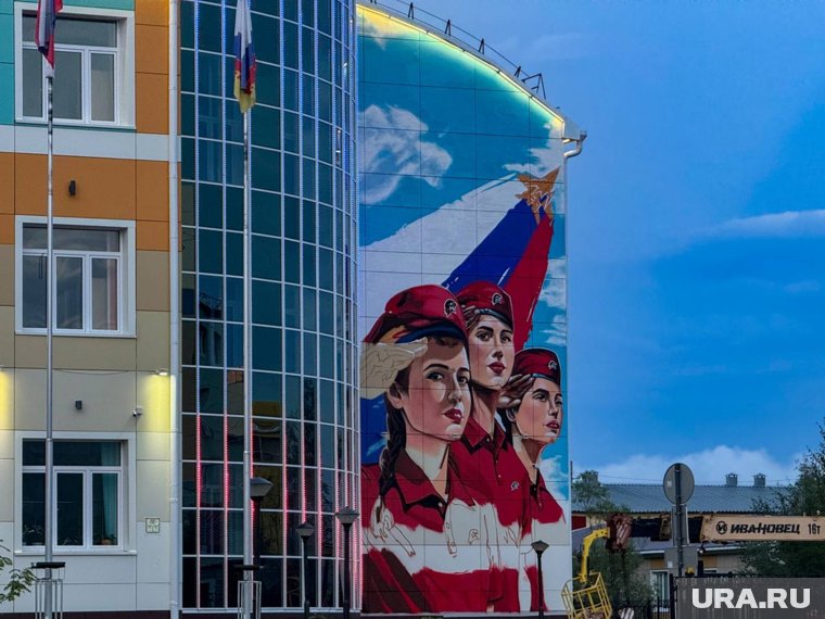 Мурал на лицее в Губкинском