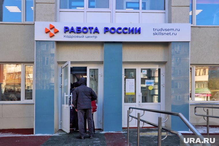 К 2028 году власти планируют модернизировать все центры занятости в России