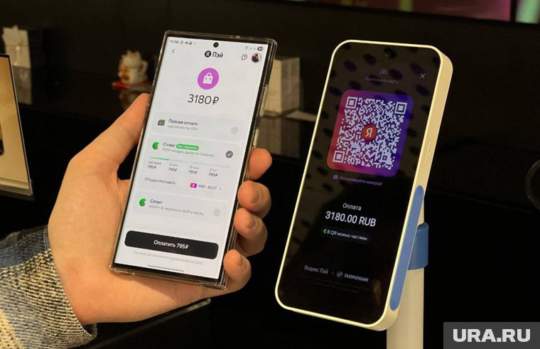 Терминалы поддерживают QR-код для оплаты по СБП, а также функцию «Сплит»