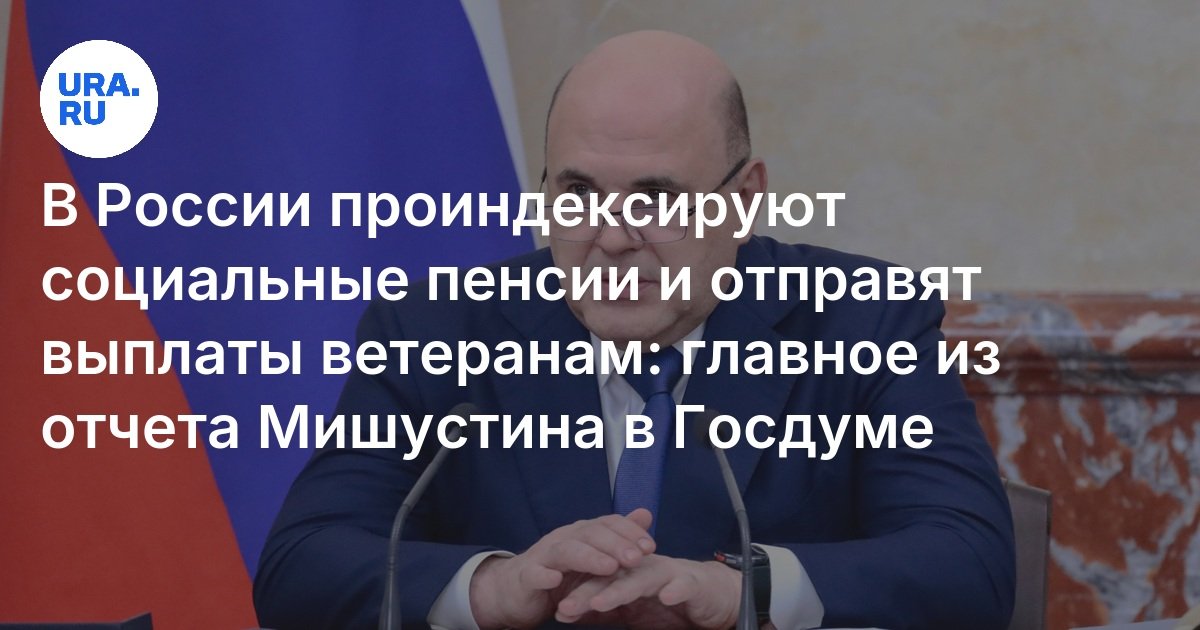 Пособие онкобольным. Пособие онкобольным