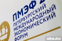 Для гостей ПМЭФ в меню представлено тельное из краба и уха из петуха