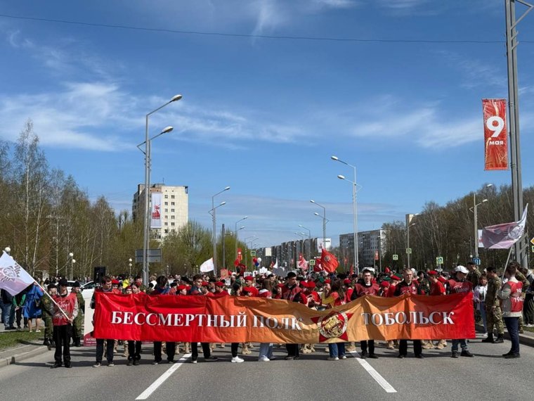 Бессмертный полк в Тобольске