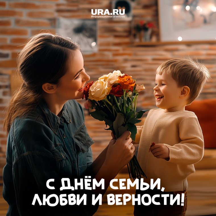 Символ Дня семьи, любви и верности — ромашка