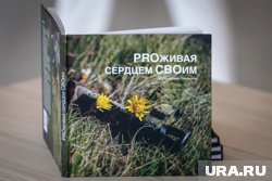 На площадке соберутся писатели, освещающие жизнь «за лентой»