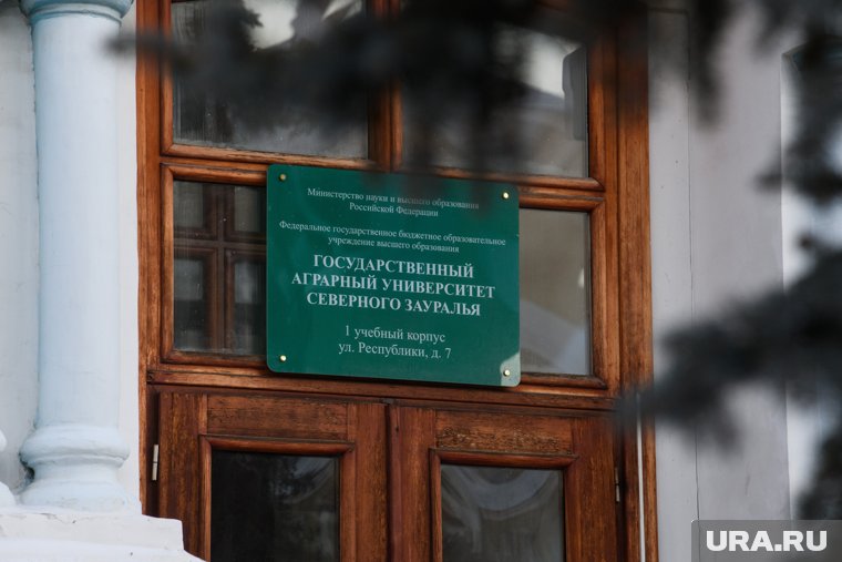 ГАУ Северного Зауралья вошел в топ-10 аграрных вузов России