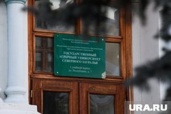 ГАУ Северного Зауралья вошел в топ-10 аграрных вузов России