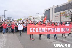 Пермяки вышли на улицы города, чтобы почтить память своих родных