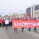 «Бессмертный полк» в лицах пермяков: ищите себя на наших кадрах