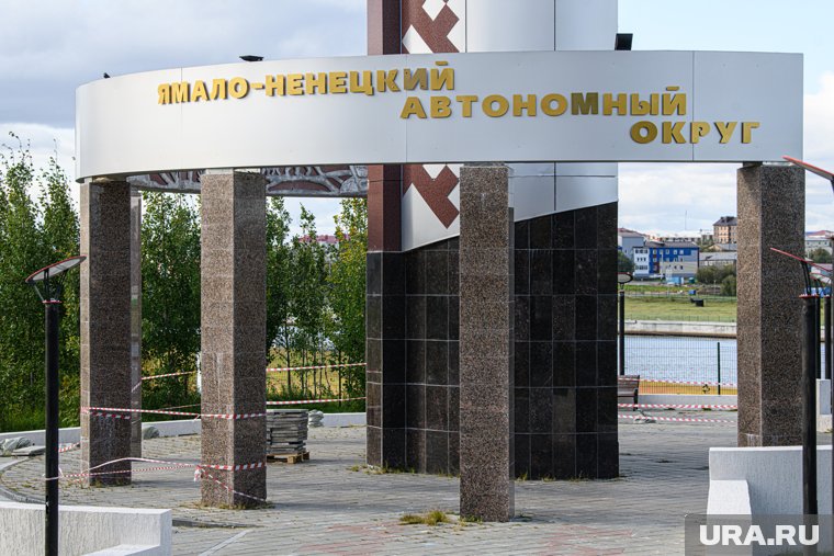 Ямало-Ненецкий автономный округ привлекает своей естественной природой