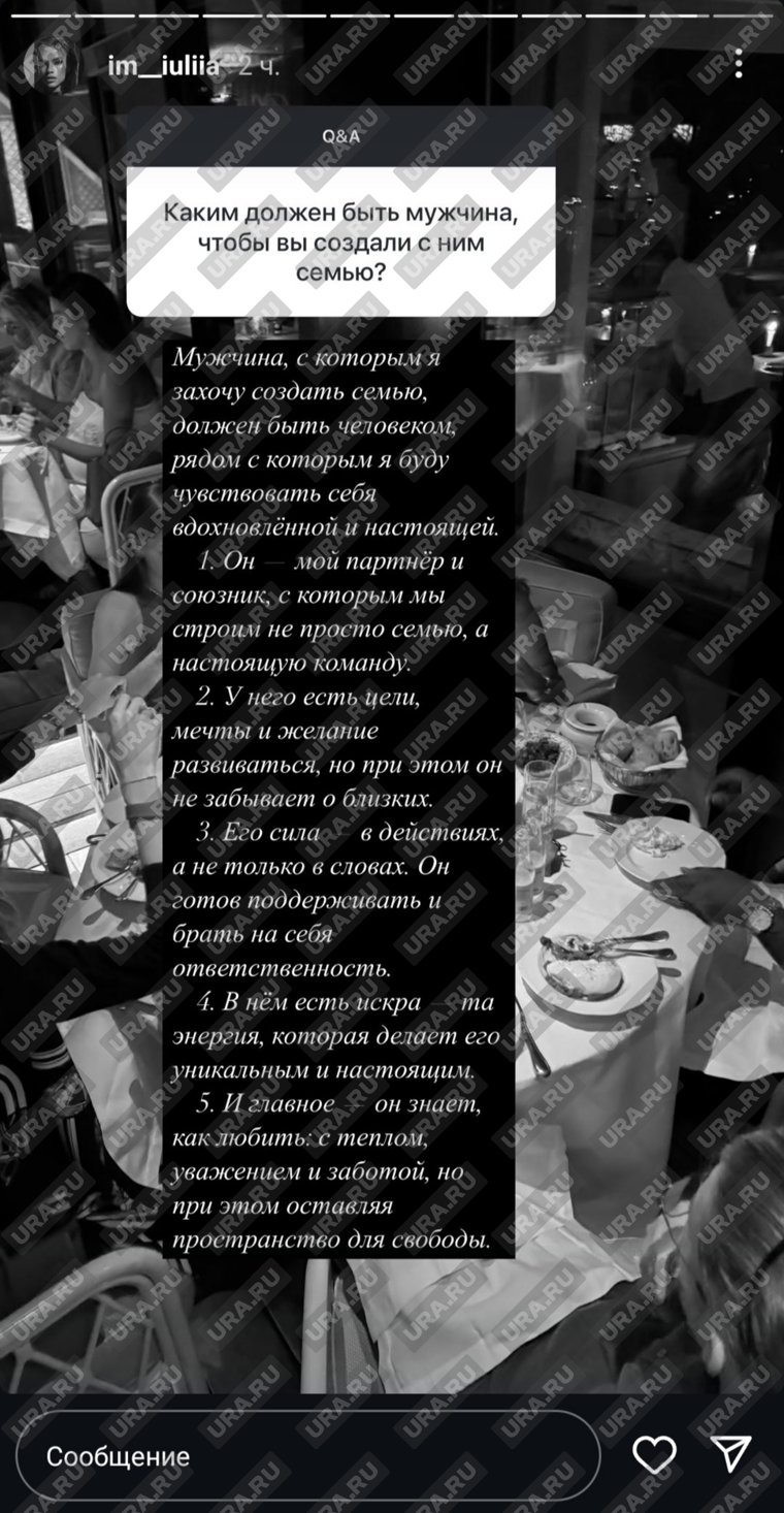 Юлия Власова озвучила список, которому должен соответствовать ее спутник жизни