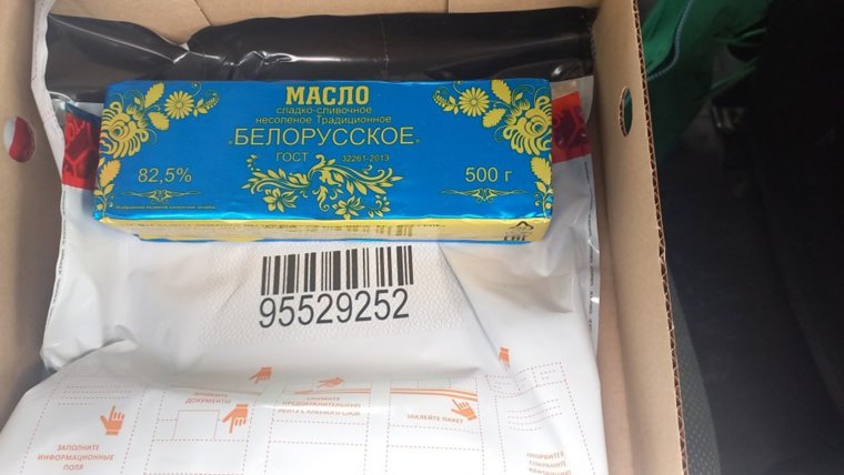 Сливочное масло изъяли из продажи 