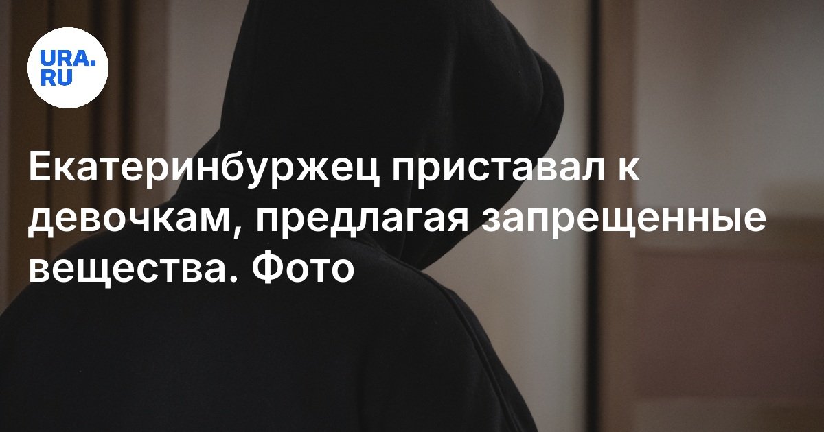 Что делать если девушка запрещает. Что делать если девушка запрещает