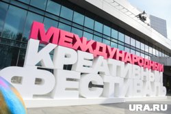 Официальное открытие состоялось в ККТ "Космос