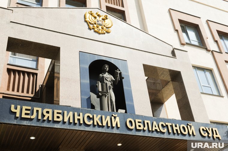 Челябинский областной суд утвердил 12-летний срок для Ивана Конюховича