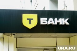 Для того, чтобы воспользоваться бесконтактной оплатой владельцы iPhone должны иметь iOS 16 и выше