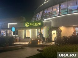 Новая кофейня в Челябинске откроется в первую неделю июня